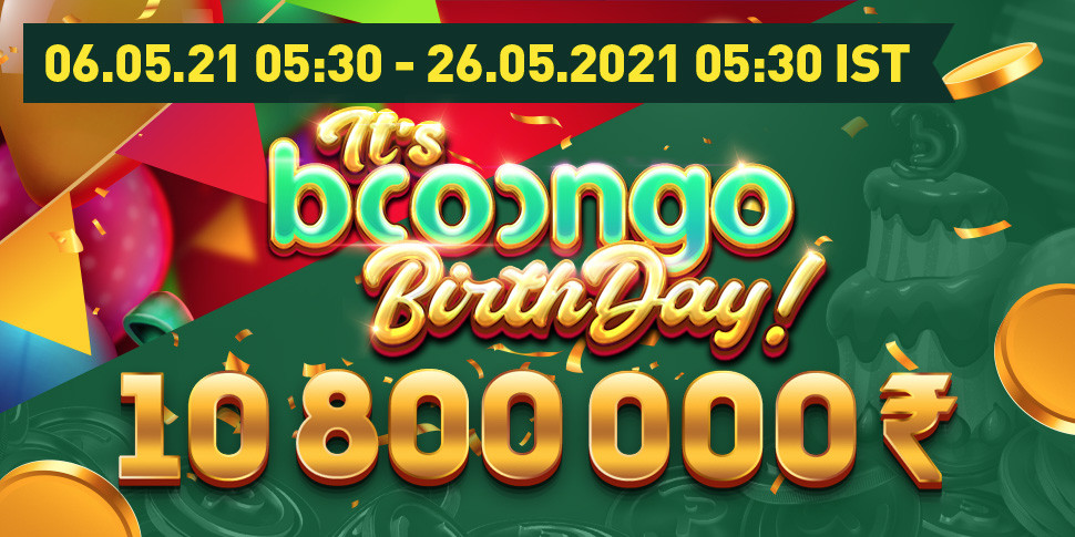 «It's BNG BirthDay!» Tournament